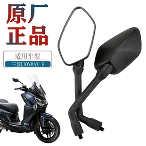 Orijinal Sanyang JOYMAXF300 XS300T-2 Motosiklet Arxa Güzgüsü