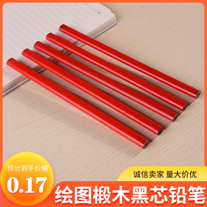 新款绘图椴木黑芯铅笔 绘画专用铅笔 木工绘图黑芯铅笔厂家批发