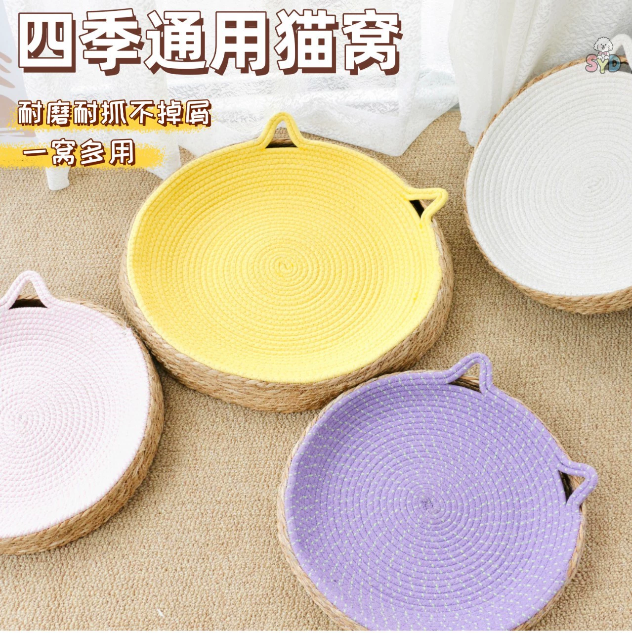 Летнее гнездо для домашних животных, гнездо для кошек из ротанга, гнездо для собак, прохладное гнездо для съемного и моющегося, универсальная износостойкая кровать для домашних животных на все сезоны.