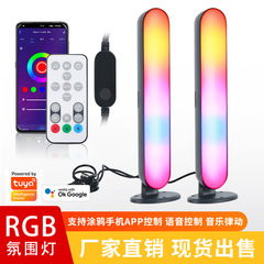 スマート落書きwifiデスクトップ雰囲気ランプrgb幻彩パソコン装飾bluetooth電気競争ゲーム音楽ピックアップライト