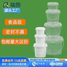 500mlʳƷ���Ӻ�͸���ܷ�A��1l���ϴ��Ͱˮ�����u���r2�����bͰ