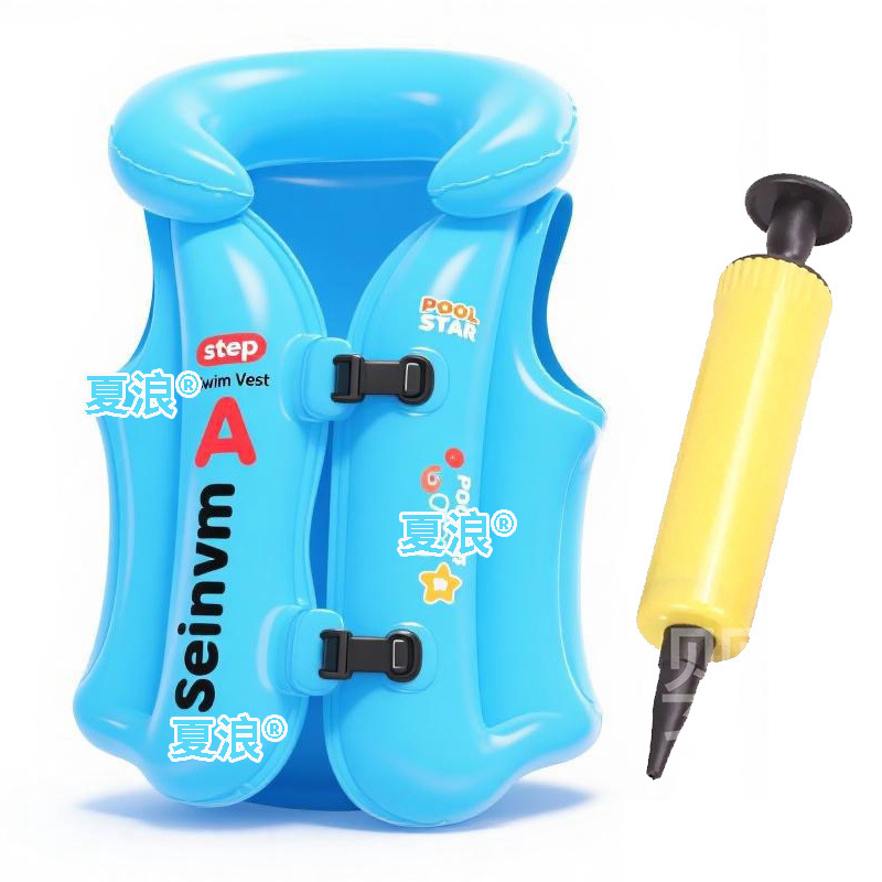 [여름파도] S사이즈 Jianyi 15kg 이내 [두꺼워짐] - 파란색 부력복 + 에어펌프