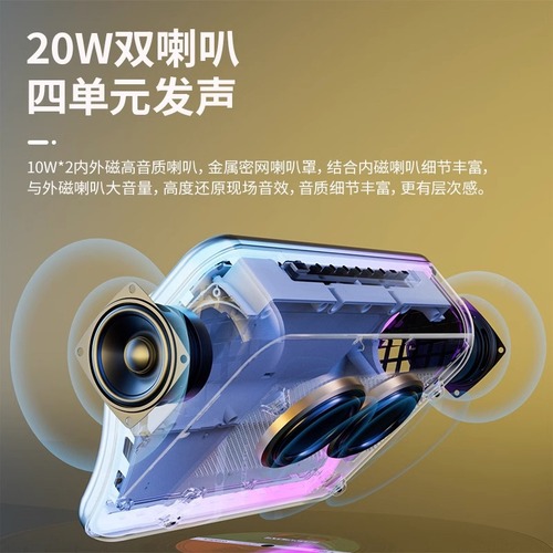 Sony Ericsson SG60 live sound card karaoke audio mobile phone wireless singing home microphone speaker integrated microphone ktv