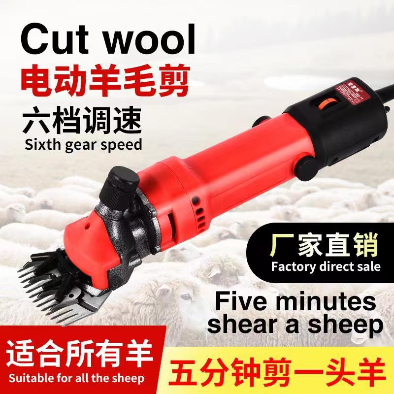 Fortaleza fábrica tijeras de lana eléctricas tijeras eléctricas tijeras de lana tijeras eléctricas animales simples tijeras de lana