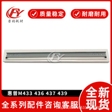 �m�û���M433 436 437 439���Ĺε�CF257A ����K2200 R707�ε�