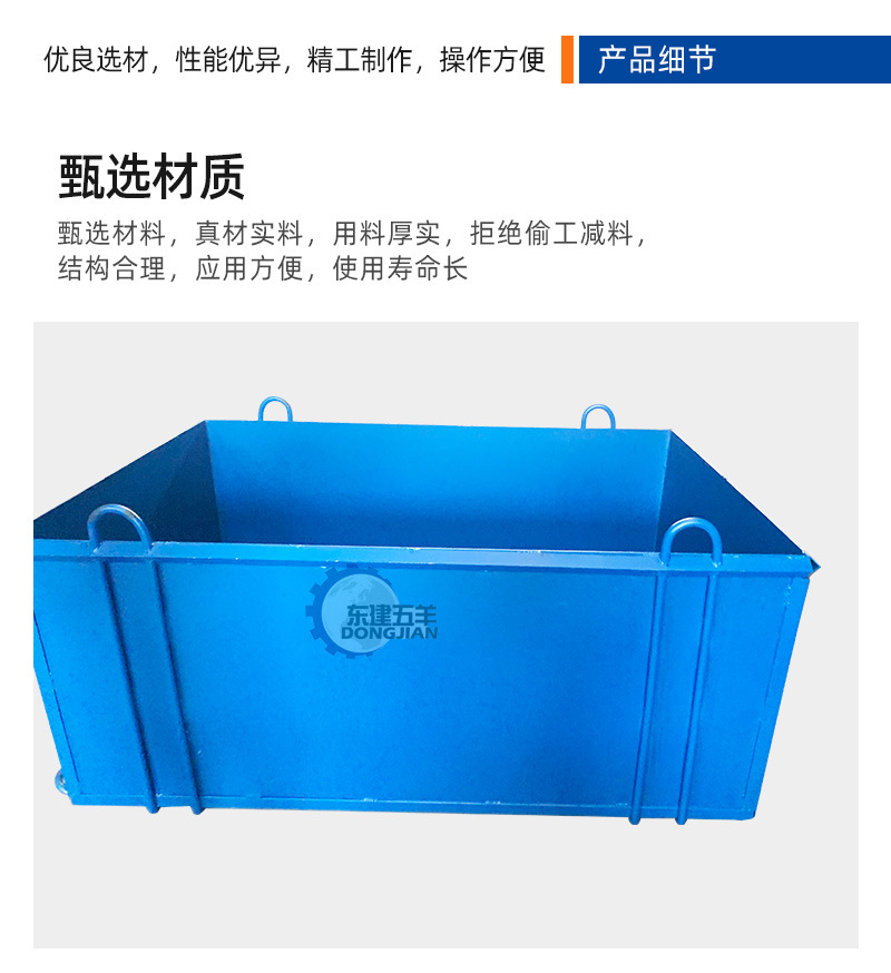 东建顺达-四方斗-详情_05.jpg