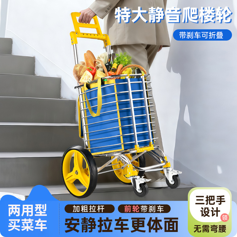 Folding Portable Shopping Cart for Groceries, Multifunctional and Convenient Trolley for Elderly