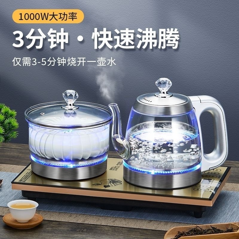37x23抽水式电热水壶煮茶壶全自动电热壶自动断电泡茶保温茶台专|undefined