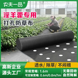 工农业塑料;纺粘无纺布;土工布