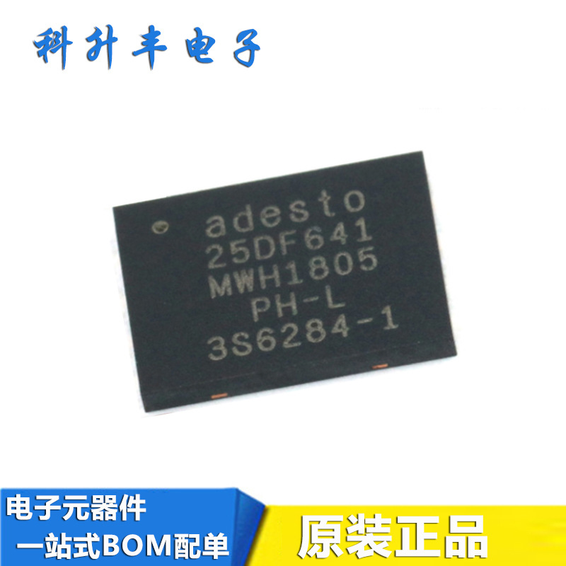 AT25DF641-MWH-T 25DF641 存储器IC芯片 贴片QFN-8 封装 原装现货-阿里巴巴