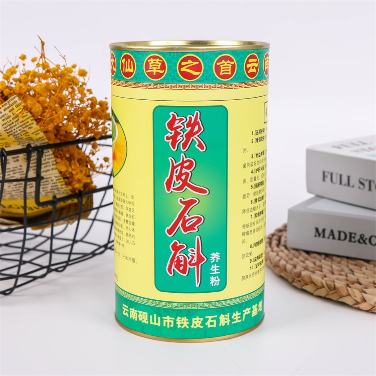 石斛药材包装牛皮纸罐 藕粉食品圆形纸筒 彩印广告茶叶纸罐批发