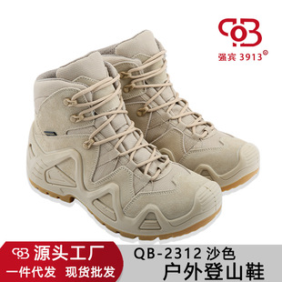 �����ɽЬ��H�Ў�ɳɫţ���qƤ�\��ѥ�r�аٴ���ĥ������ͽ��Ь