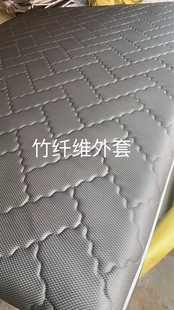 4D bamboo fiber coat