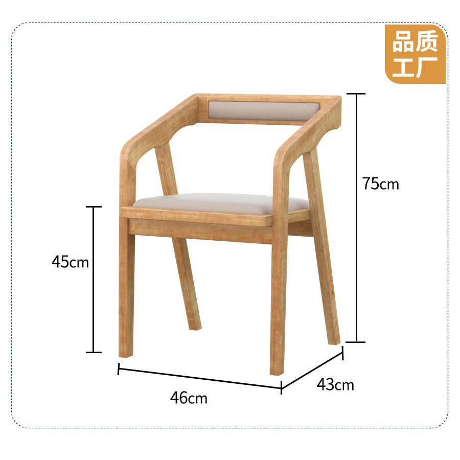 단단한 나무 책 의자