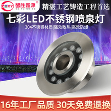 Ӿ��ˮ��led��Ȫ�� ���P�ˮ�����Ƕ��ʽ�~��ˮ���пן��߲ʹ�