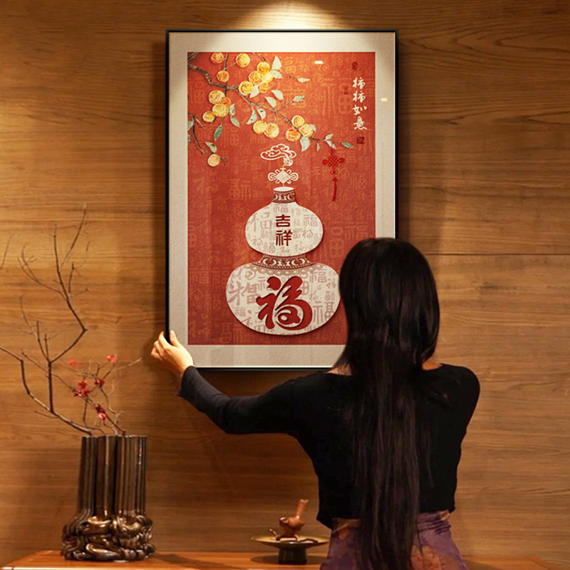 Decorative Painting for the Entrance with a Gourd Symbolizing Prosperity and Good Fortune, Suitable for Hanging in Corridors or as a New Chinese-Style Persimmon Wall Art for the Entrance