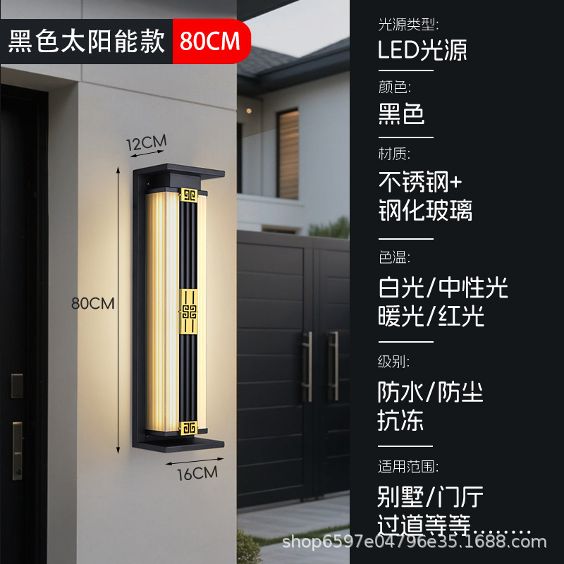 led户外防水长条壁灯庭院走廊过道别墅阳台室外壁灯卧室床头壁灯|undefined