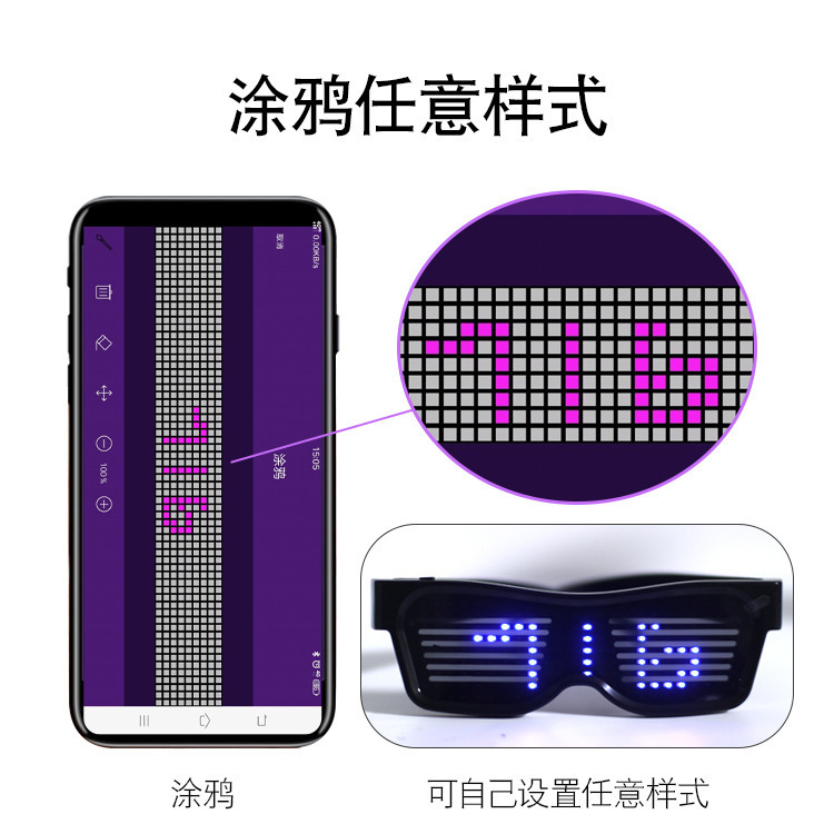 APP cambiante gafas luminosas 3D patrón dinámico alternando intermitente DIY gafas luminosas LED gafas luminosas