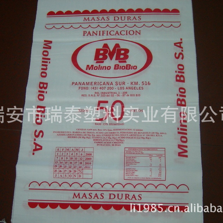 生产PP编织袋 塑料编织袋