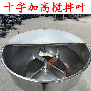 Thickened Stainless Steel Feed Mixer Wet and Dry Dual-Purpose Cattle and Sheep Forage Plastic Particle Mixing Farm Small