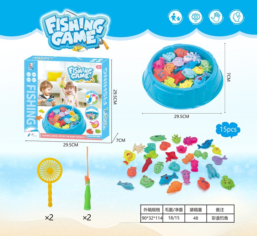 PY200556 컬러 박스 낚시