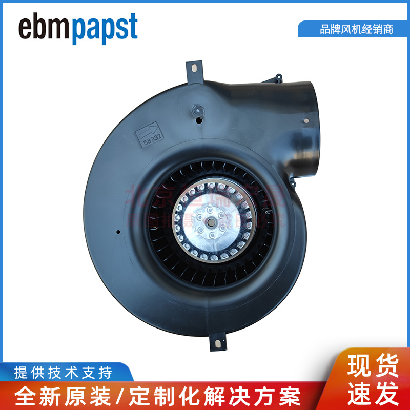 G2E140-NS38-01 德国ebmpapst G2E140-NL33-01 230V 负压医疗风机