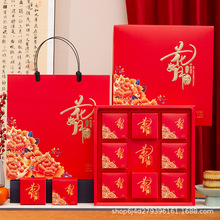 2025新款中秋月饼盒包装盒4/6/8粒手提礼盒空盒批发批发E18