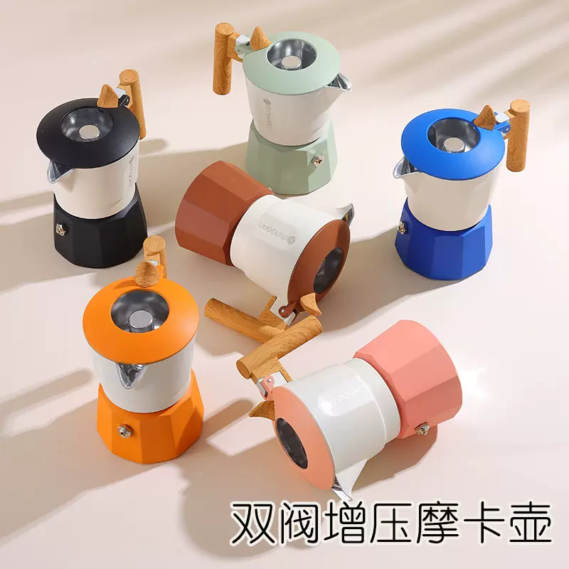 户外露营摩卡壶双阀咖啡壶家用增压复古欧式意式浓缩咖啡器具批发