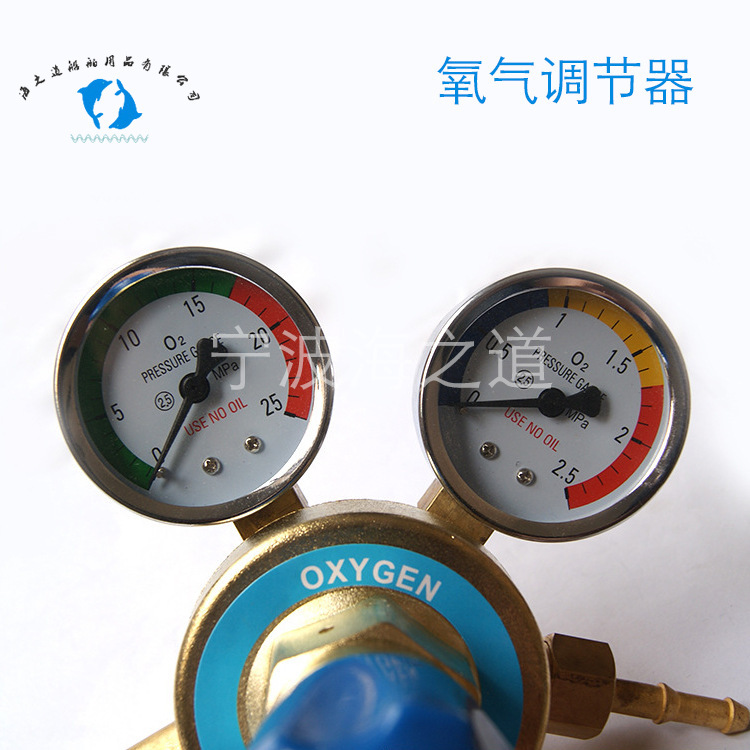 IMPA850191   外轮氧气调节器 适用“UNITOR”外国瓶