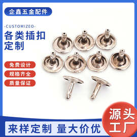 金属双面子母柳钉diy箱包五金配件固定撞钉服饰辅料平面帽钉扣