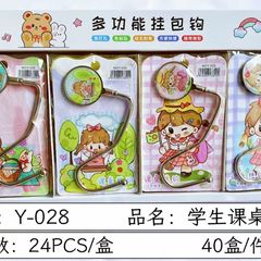 Student cartoon school bag hook desktop detachable mobile bag artifact primary school student bag desk hook