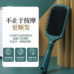 新款按摩梳墨綠色彈性漆氣囊梳子貴婦順發負離子捲髮梳美妝梳子