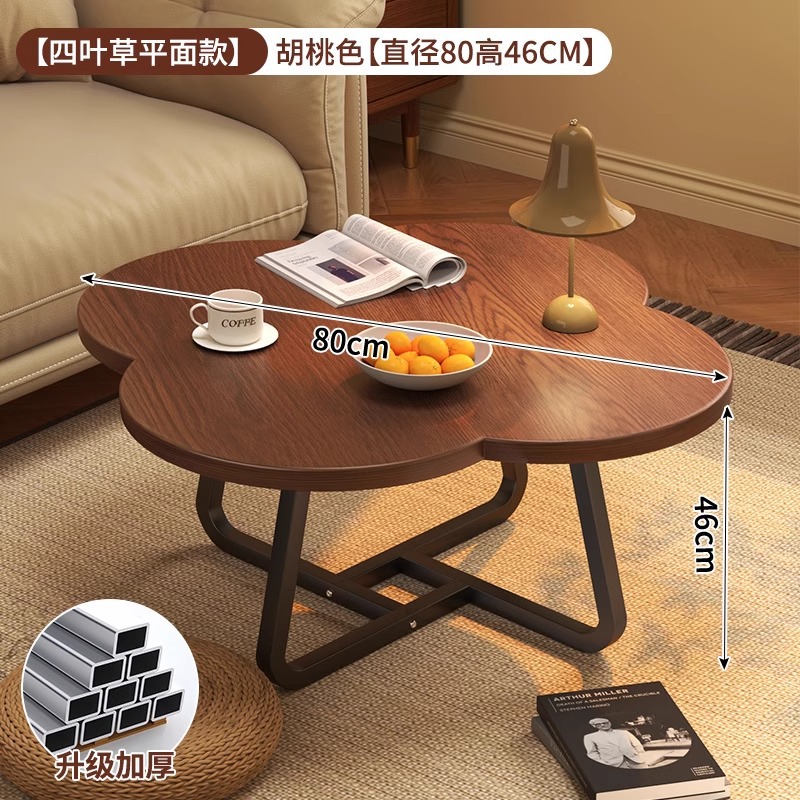 [네잎 클로버 플랫 스타일] 월넛 컬러#직경 80cm 높이 46CM