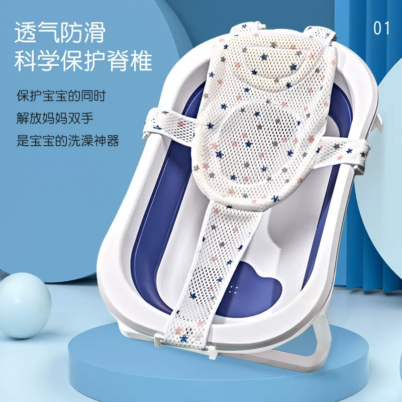 通用儿童浴网婴儿洗澡网沐浴床婴儿洗澡架宝宝洗澡盆网兜网床批发