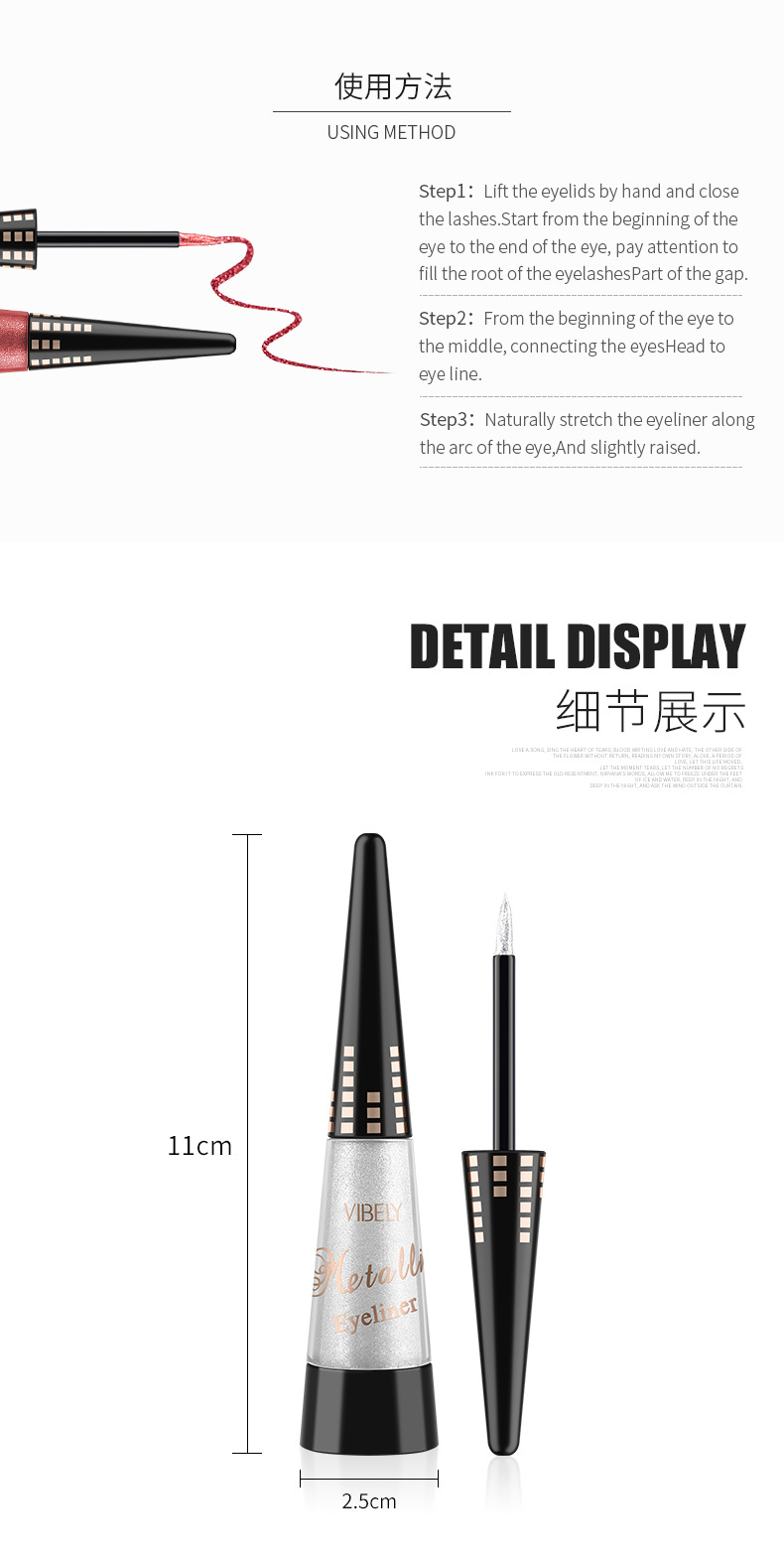 VIBELY export pearlescent colored eyeliner Liquid pen, quick-drying, waterproof, non-smudging liquid ultra-fine eyeliner pen wholesale undefined