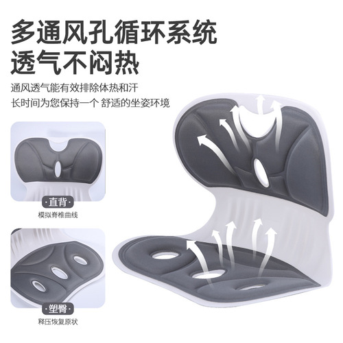 Wrist Support Office Seat Back Cushion Mat Nursing Bench Long Sitting Comfortable Student Corrective Car Seat Back Support
