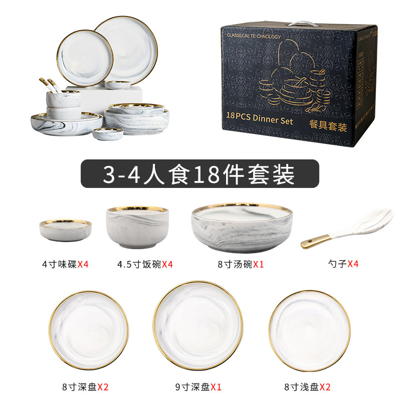 4 명이 18 장 선물 상자 (그레이) 를 먹는다