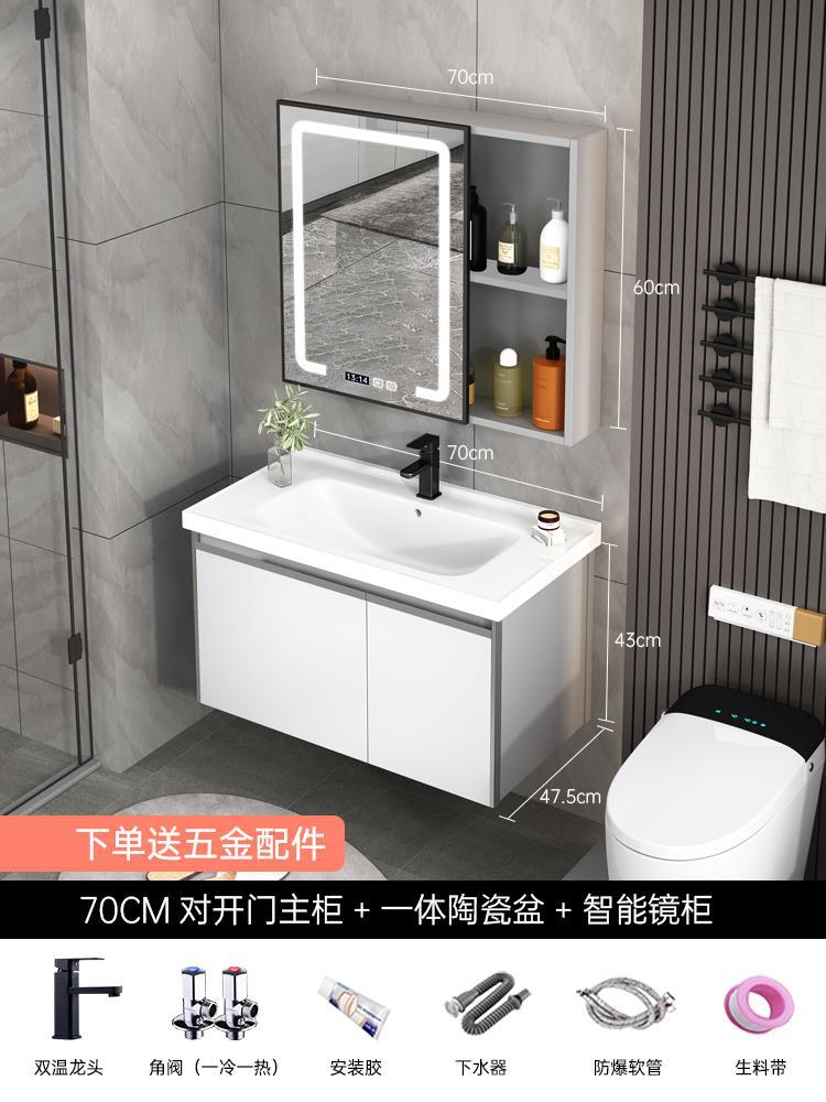 Mueble de baño de aluminio de espacio minimalista moderno gabinete de lavabo de baño combinación de lavabo inteligente espejo gabinete mesa de lavado