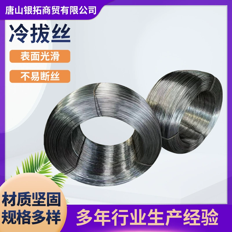 Яркая клетка для рыбы из холоднотянутой проволоки с низкоуглеродистой сталью, вешалка для клетки для домашних животных, проволока, хлопковый упаковочный материал, сырье q195, холоднотянутая проволока