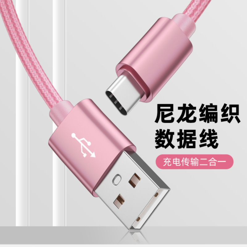 ナイロンデータケーブルは、Apple Android マイクロ Huawei typec 高速充電 iPhone 携帯電話充電ケーブルに適しています。|undefined