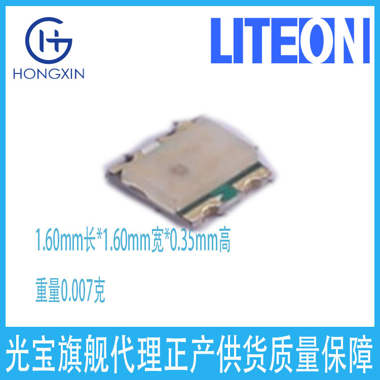 LTST-C19HRGYW Liteon tri-color LED chip (red, green, yellow)