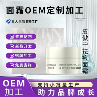 oem����Ƥ�������˪ȥ�]�ڶ�ӡ�������o��۴��˪���ӹ�