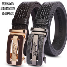 头层牛皮男士皮带真皮鳄鱼自动扣休闲鳄鱼纹腰带男商务中青年裤带