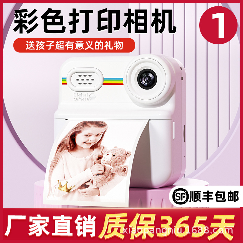 2025 nueva cámara para niños Polaroid puede tomar fotos, imprimir videos, fotos en color, fábrica de origen de juguetes