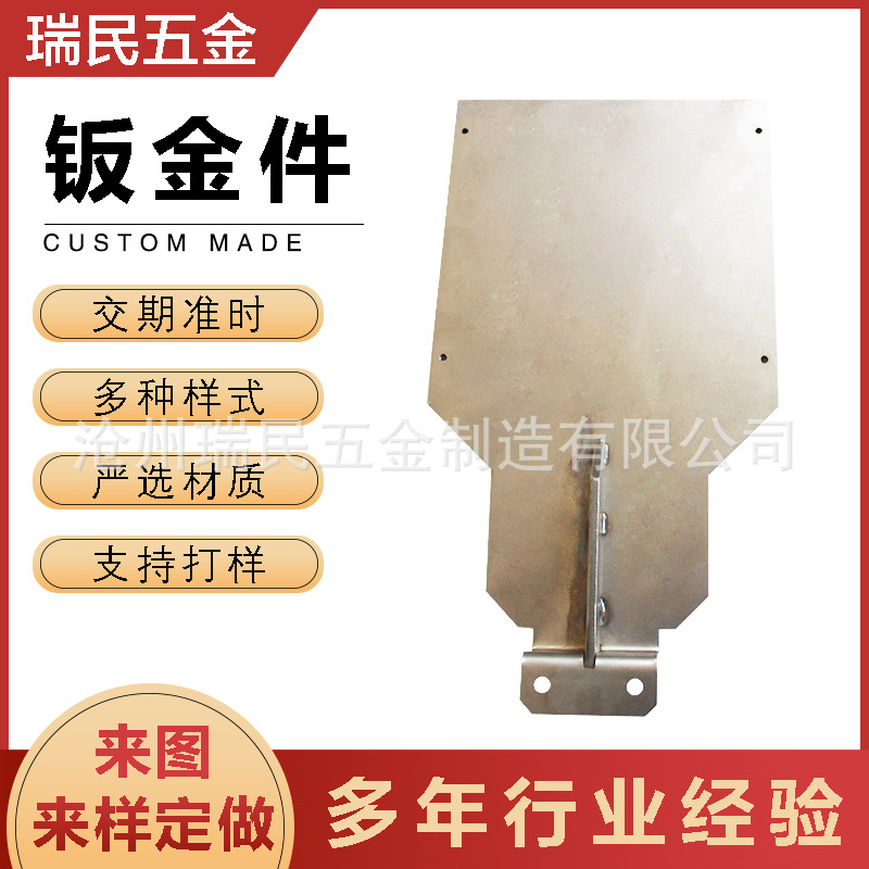 五金冲压件钣金件加工 不锈钢拉伸件 折弯件冲压铁片 金属件制品