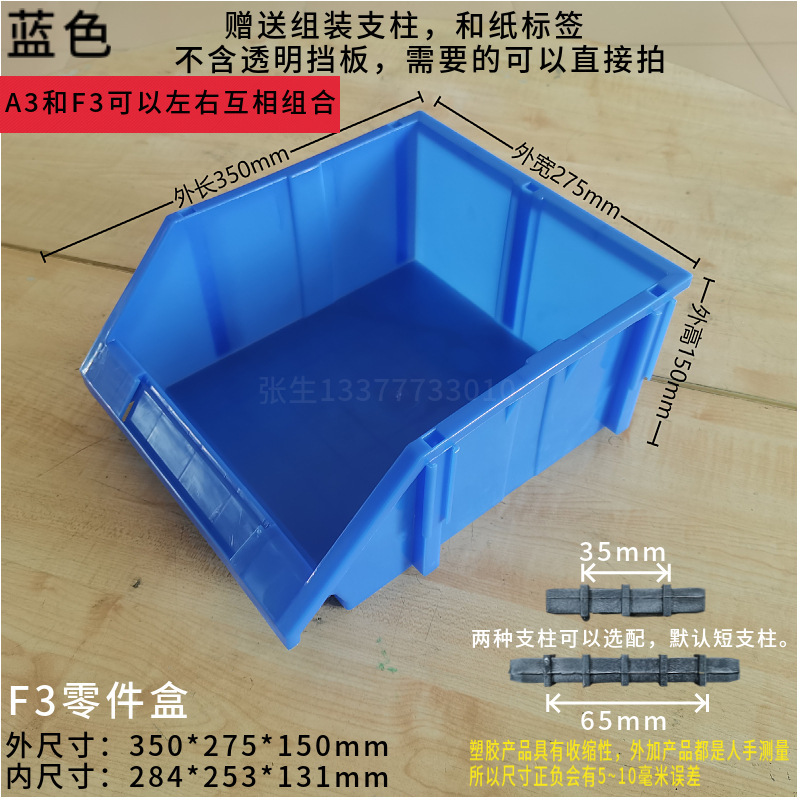 組み合わせプラスチックボックスハードウェアアクセサリーネジボックス斜め部品ボックス倉庫分類材料ボックス棚収納ボックス|undefined