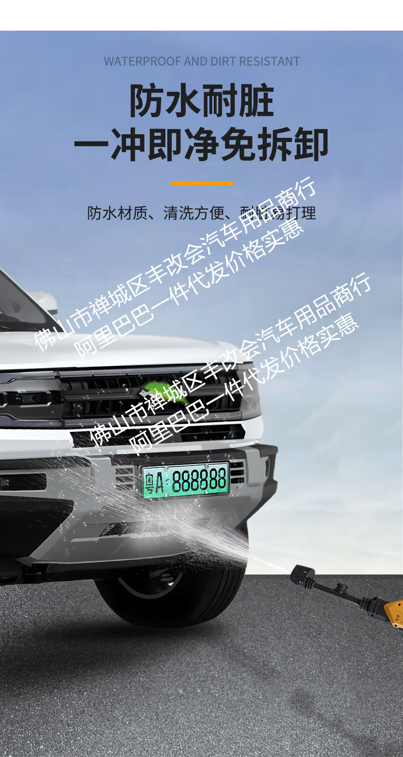 Suitable for Leopard 5 Intelligent Driving Edition Car Insect-Proof Net Front Grille Special Modification Decorative Strip Car Accessories