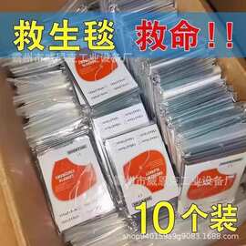 户外应急保温毯铝箔救生毯防寒保暖急救毯求生应急毯款
