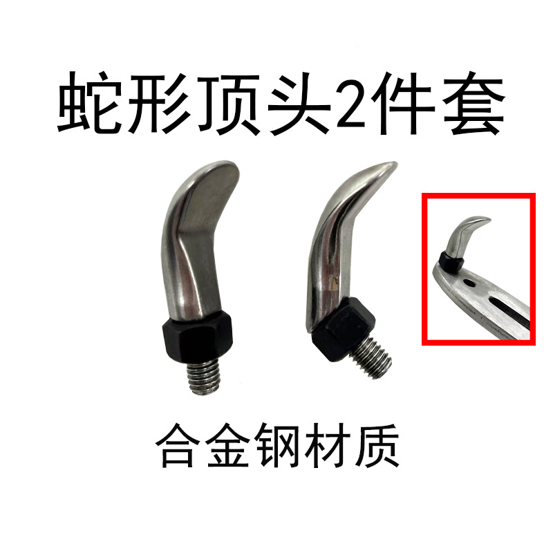汽车凹陷修复工具蛇形顶头  滑杆扁杠 钩子可替换头维修配件凹坑