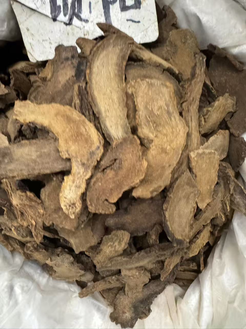 Cynomorium Songaricum Slices Suo Yang Dried Herb for Tea Wine and Decoction 1000g preparation